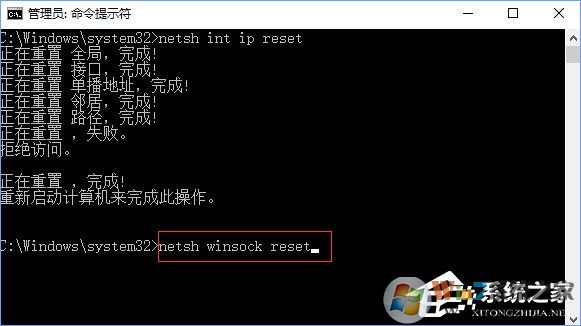 Win10添加pin码报错“0x80190001”如何解决?