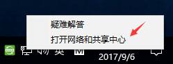 Win10添加pin码报错“0x80190001”如何解决?