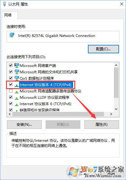 Win10添加pin码报错“0x80190001”如何解决?