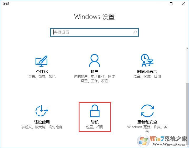 Win10相机打不开报错“0xa00f4244”怎么解决?