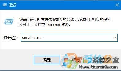 Win10相机打不开提示:我们找不到你的相机 错误代码0xa00f4244!
