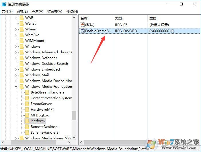 Win10相机打不开报错“0xa00f4244”怎么解决?