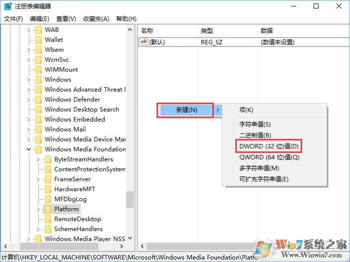 Win10相机打不开报错“0xa00f4244”怎么解决?