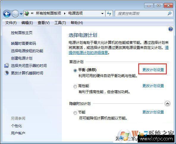 笔记本合盖后唤醒不了怎么办?笔记本合盖之后无法唤醒的解决方法