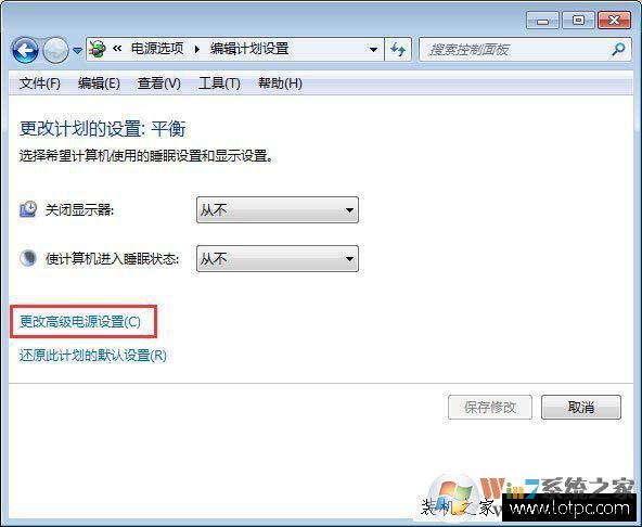 笔记本合盖后唤醒不了怎么办?笔记本合盖之后无法唤醒的解决方法