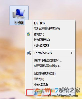 Win7系统无法识别unknown device驱动怎么办?