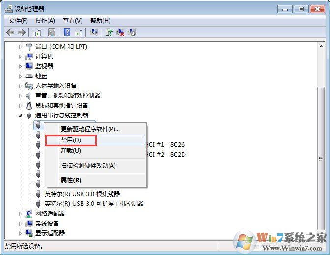 Win7系统无法识别unknown device驱动怎么办?