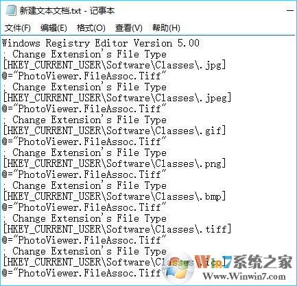 Win10系统打开图片立即自动关闭是怎么回事?