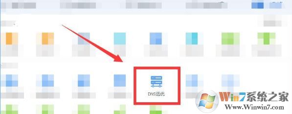 chinanet登陆页面跳不出来怎么办