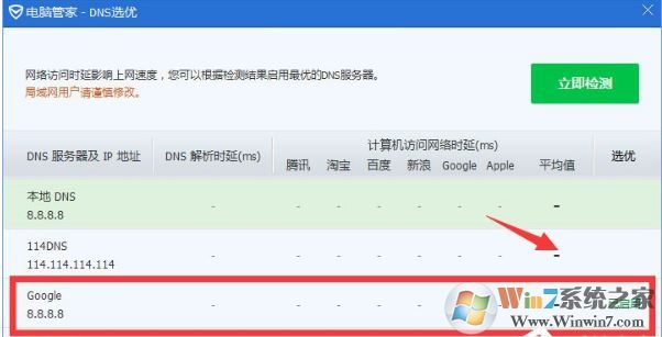 chinanet登陆页面跳不出来怎么办