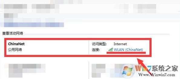 chinanet登陆页面跳不出来怎么办
