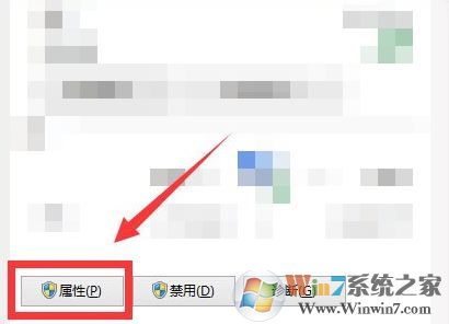 chinanet登陆页面跳不出来怎么办