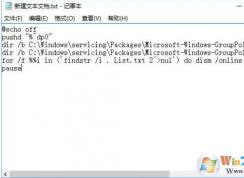 win10��ͥ��Զ���������ƾ�ݲ�������ν����
