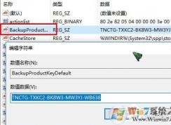 Win10��ô�鿴��Ʒ��Կ��Win10�鿴�����뷽��