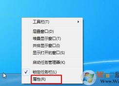 Win7��������ͼ�겻����һ�а����һأ�