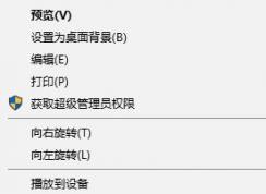 Win10ϵͳ�´�ͼƬ������ô�죿