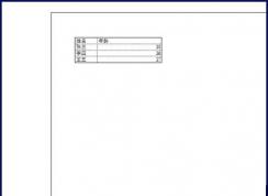 excel������д�ӡ�ķ���
