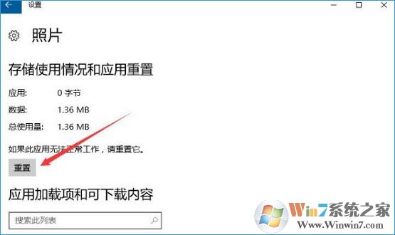Win10��Ƭ�鿴������