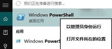 win10打开程序闪退怎么办?