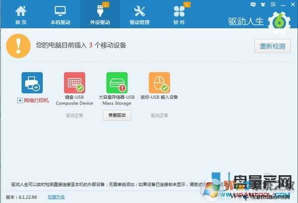 好U盘插电脑没反应怎么办?其实很简单可解决 好U盘插电脑没反应怎么办?其实很简单可解决