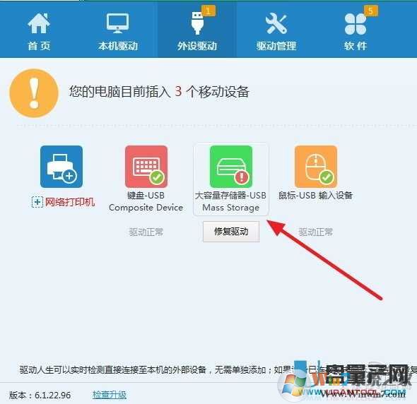 好U盘插电脑没反应怎么办?其实很简单可解决 好U盘插电脑没反应怎么办?其实很简单可解决