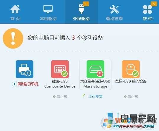 好U盘插电脑没反应怎么办?其实很简单可解决 好U盘插电脑没反应怎么办?其实很简单可解决