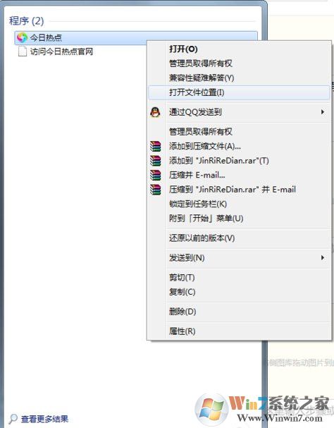 卸载今日热点 56-161102140H7-50-water.jpg