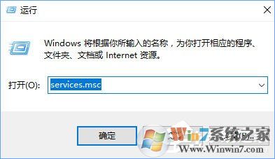 Windows10无法启用dhcp服务怎么办?