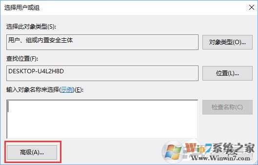 Windows10无法启用dhcp服务怎么办?