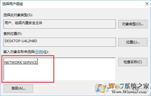 Windows10无法启用dhcp服务怎么办?
