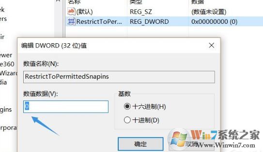 win10提示“Windows找不到Gpedit.msc”怎么办?