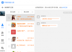 ΢�������¼ɾ������ô�ָ���������һ��Ǯ�Ļָ�����