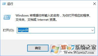 Win10日志DistributedCOM错误10016(蓝屏并自动重启)解决方法