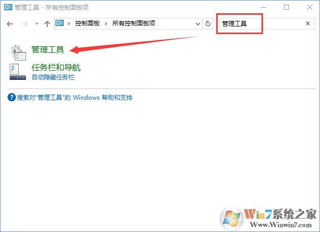 Win10电脑遇到DistributedCOM错误10016怎么解决?