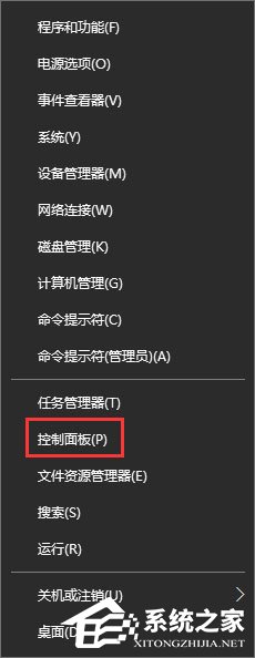 Win10日志DistributedCOM错误10016(蓝屏并自动重启)解决方法