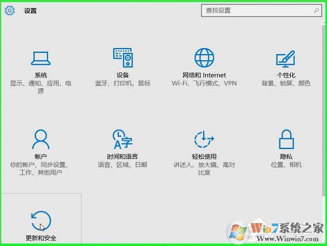 Windows10系统怎么加入Windows Insider预览体验会员计划?