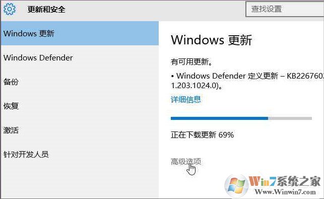 Windows10系统怎么加入Windows Insider预览体验会员计划?