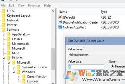 win10关闭提示窗口的方法