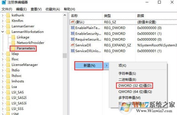 win10系统加入家庭组时遇到错误怎么办