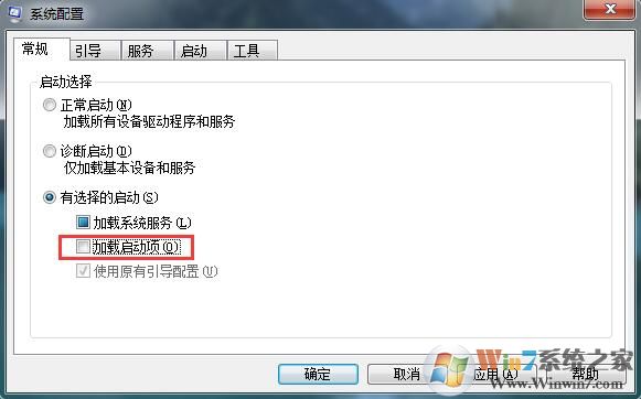 win7系统提示无法找到脚本文件错误的解决方法