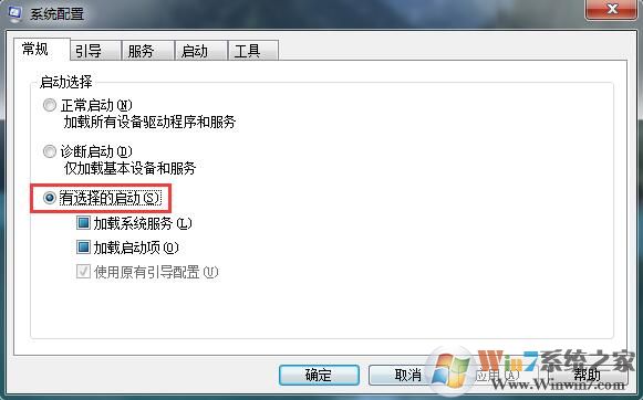 win7系统提示无法找到脚本文件错误的解决方法