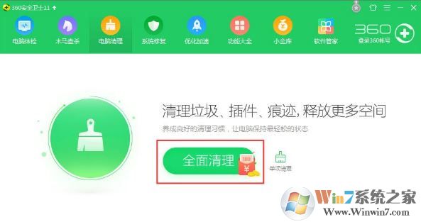 win10网页验证码不显示无法刷新的解决方法