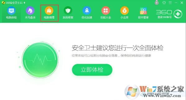 win10网页验证码不显示无法刷新的解决方法