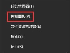 win10网页验证码不显示无法刷新的解决方法