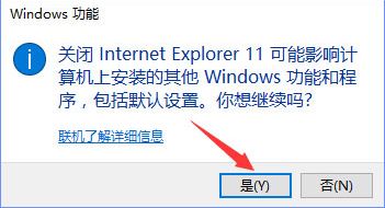 win10网页验证码不显示无法刷新的解决方法