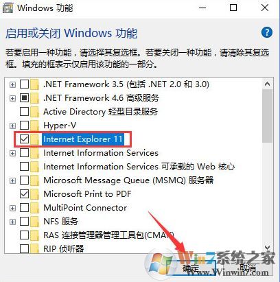 win10网页验证码不显示无法刷新的解决方法