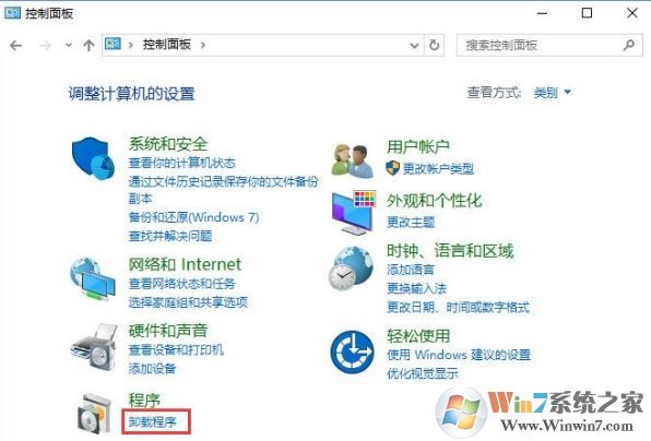 win10网页验证码不显示无法刷新的解决方法