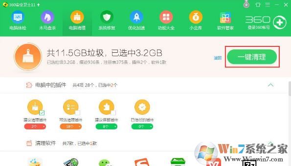 win10网页验证码不显示无法刷新的解决方法