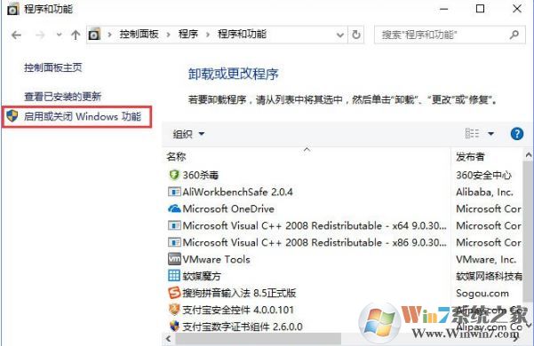 win10网页验证码不显示无法刷新的解决方法