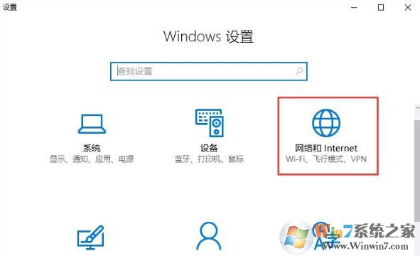 win10电脑经常自动连接别的wifi怎么办?